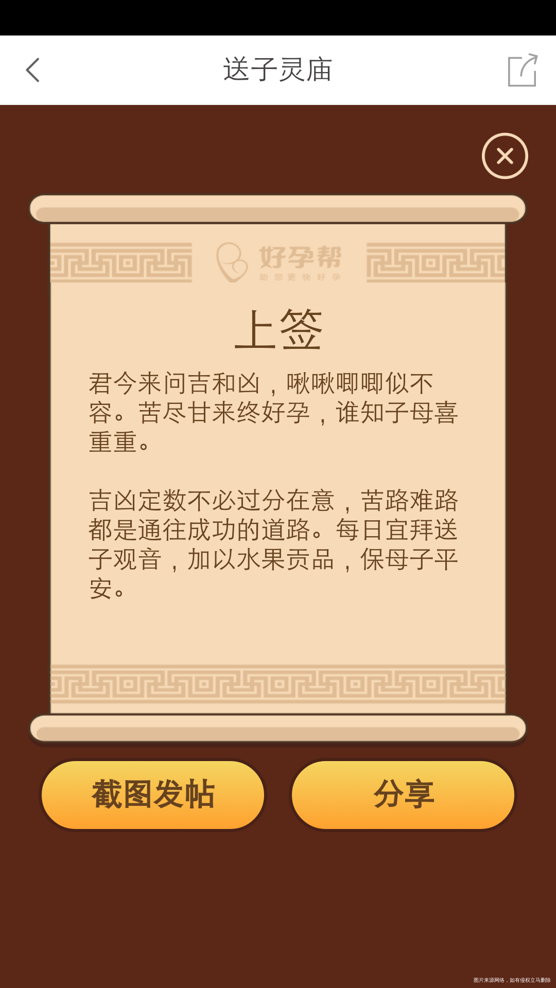 明天去医院了,希望一切顺利