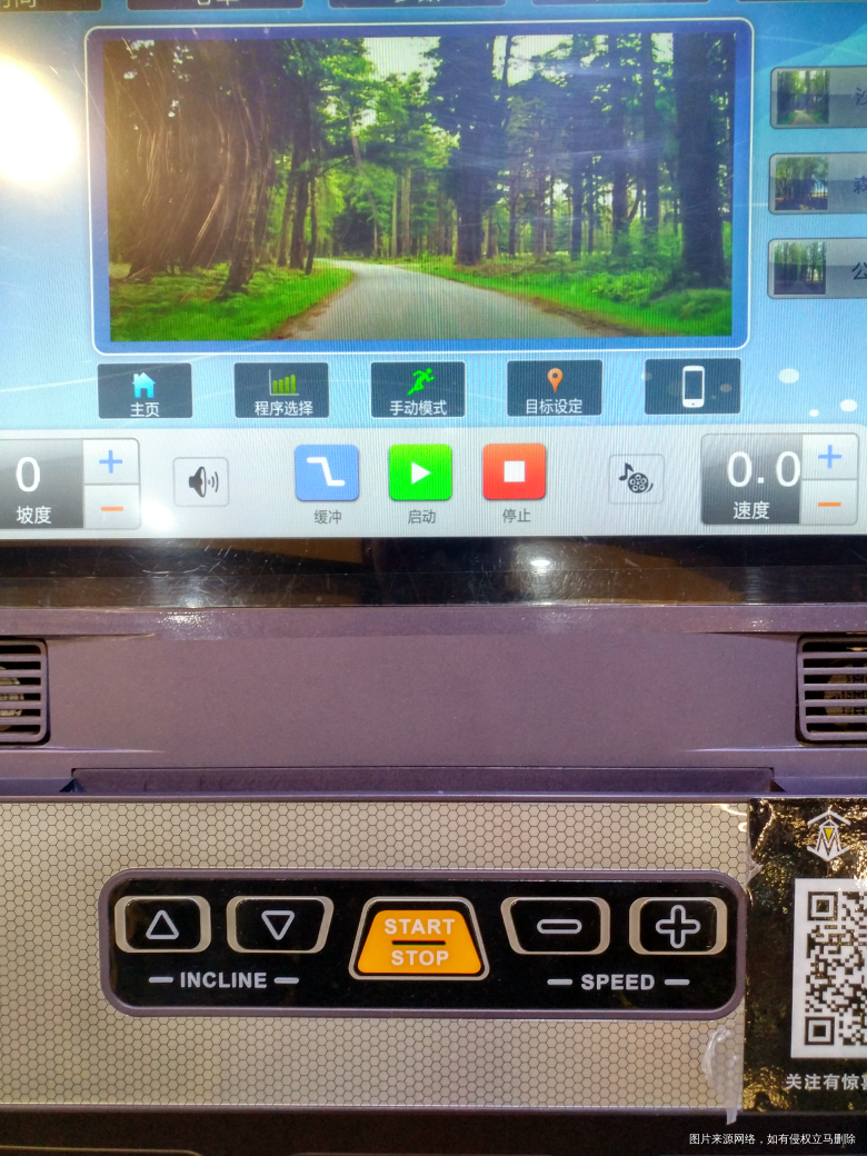 多囊的你今天运动了吗?我运动了!