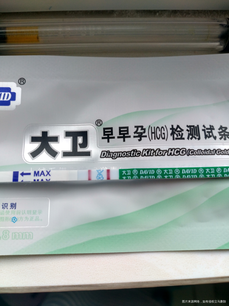 闲的无聊,用大卫试纸玩玩