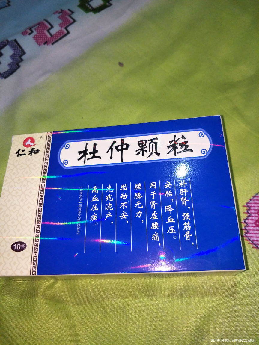 请医生帮我看一下,我血压低,还贫血,会头晕难受