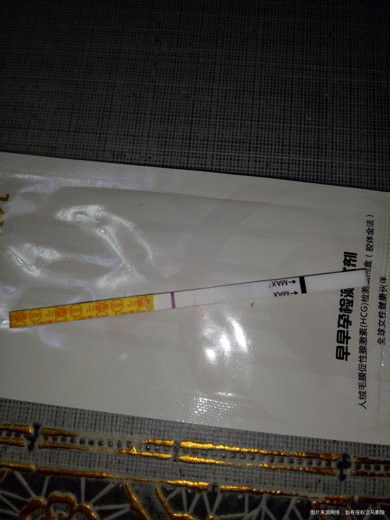 昨天测早孕试纸 这算炸糊吗🌚
