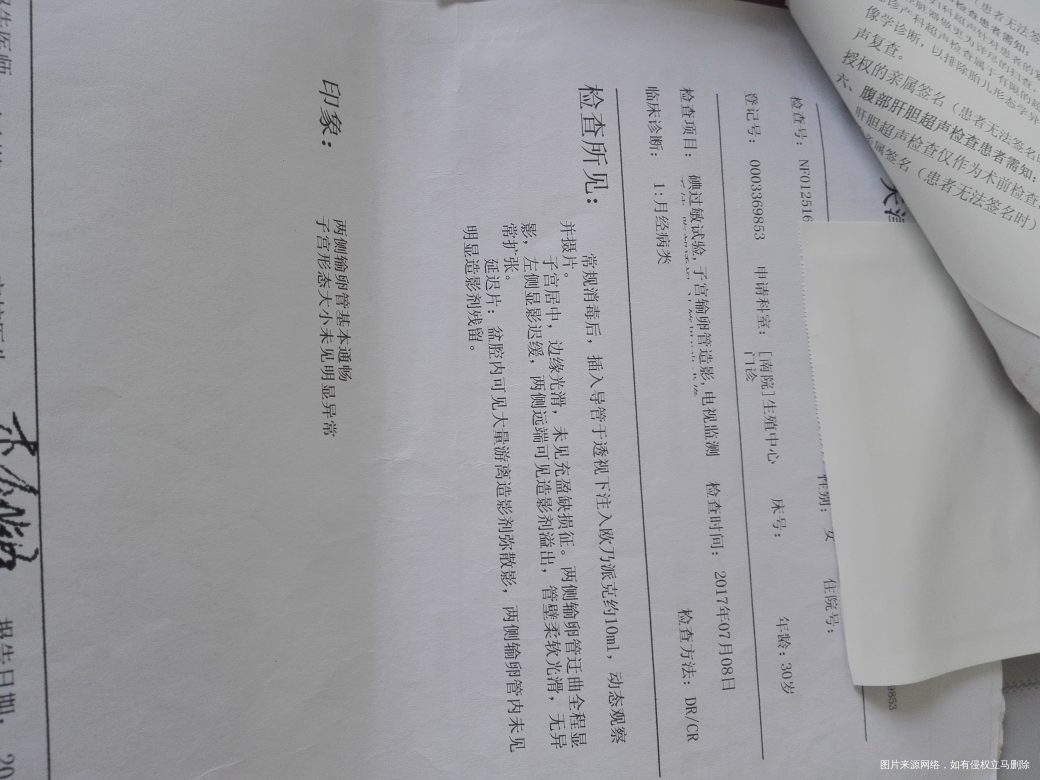 卵巢功能不好,男精子质量活力不好,医生建议试管,怎么办