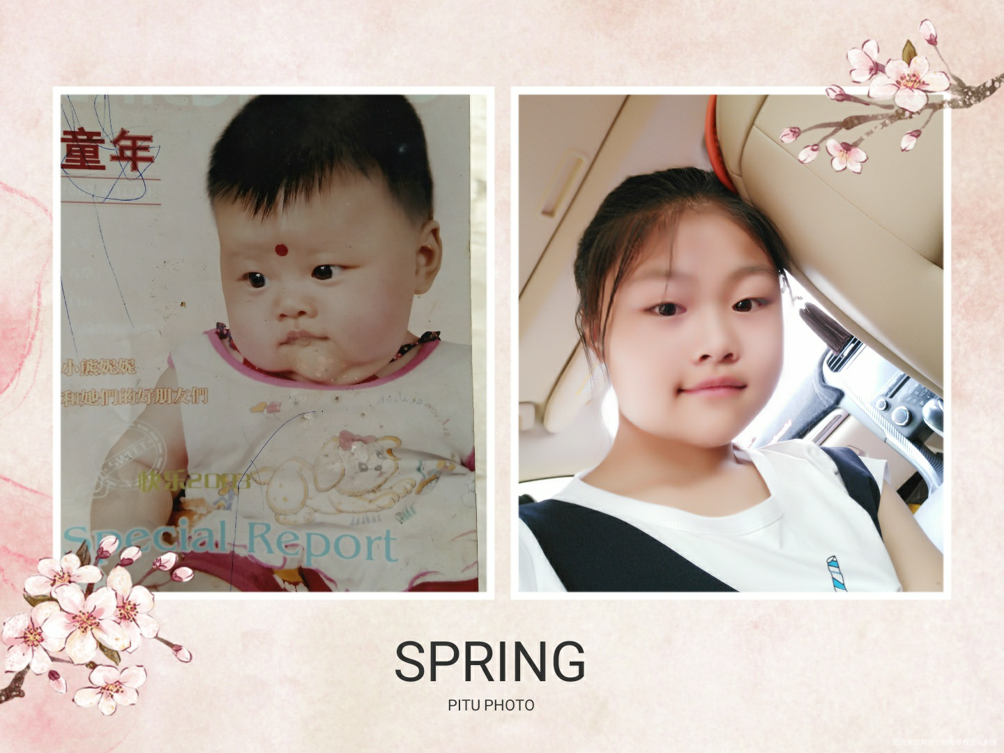 【我和宝宝的美好时光】回忆大宝第一次上幼儿园