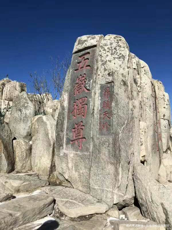 #我的蜜月之旅#疲惫又浪漫的泰山之旅