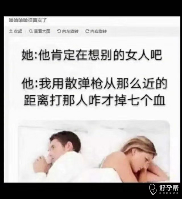 男人的心思女人你别乱猜,哈哈
