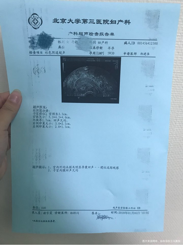 囊胚血值低,翻倍不好怎么办!