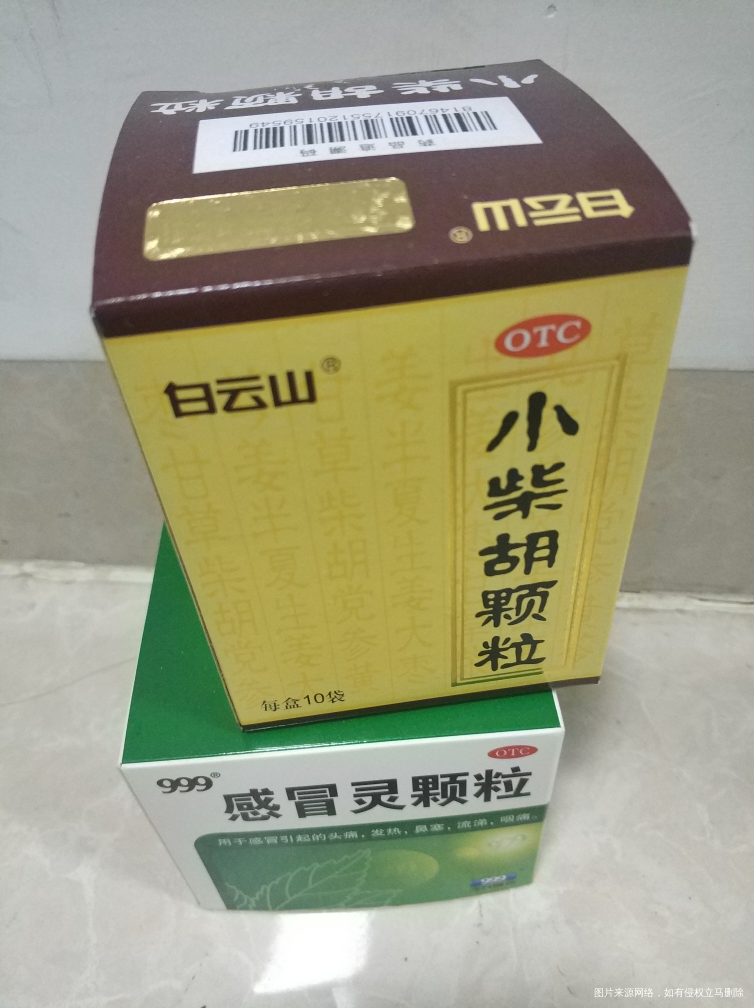 打完九价加卫苗感冒了,能不能吃药?