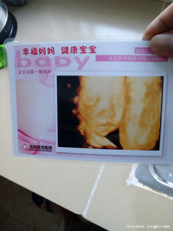 男宝女宝都是妈妈的宝