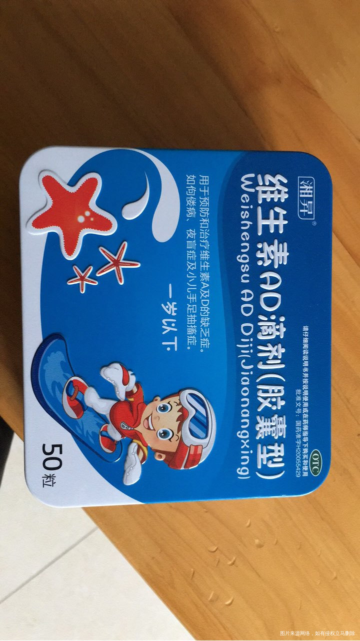 医生这两种那种好些?宝宝吃?