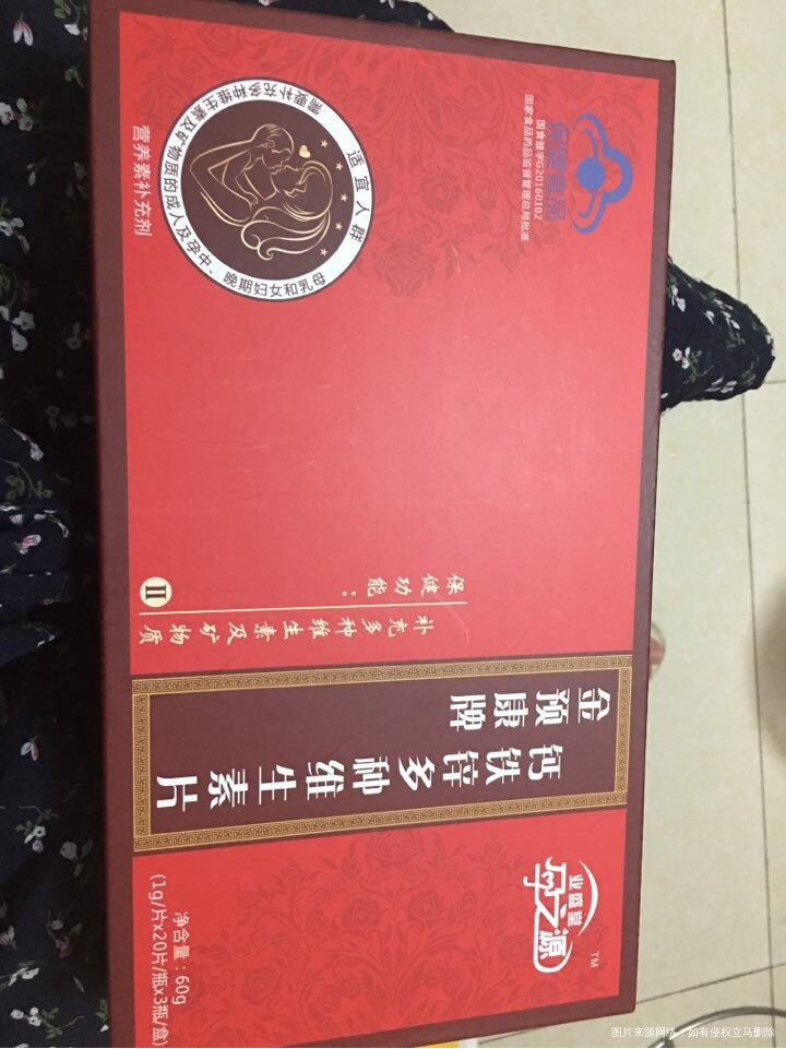 医生这两种那种好些?宝宝吃?