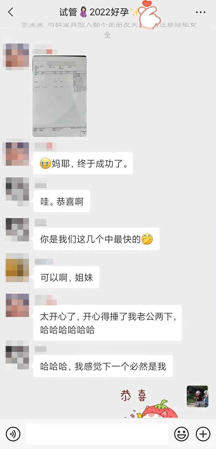 心态好才会事半功倍,加油加油