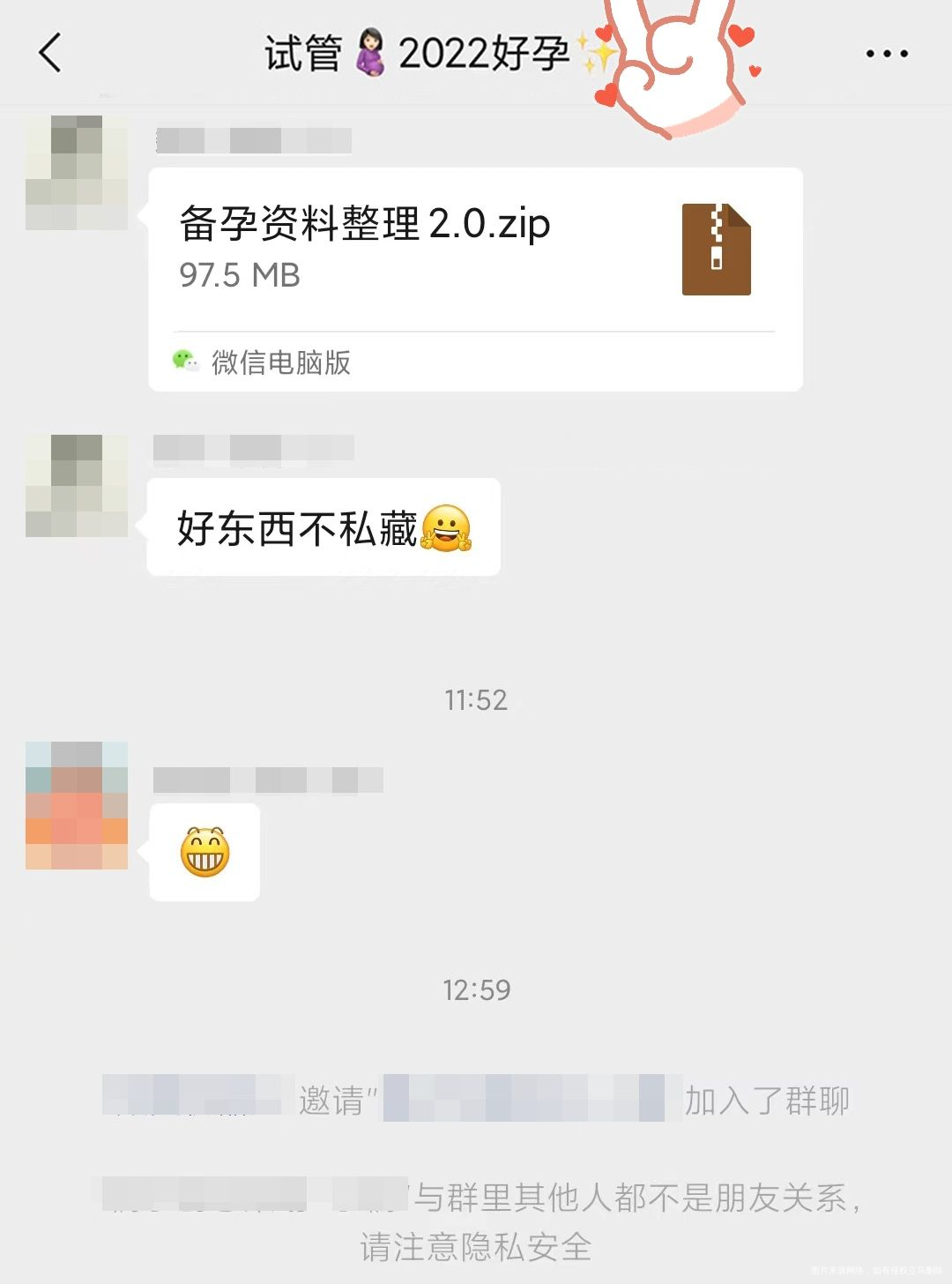 心态好才会事半功倍,加油加油