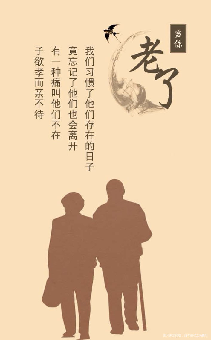 【心路历程】人这一辈子,太快