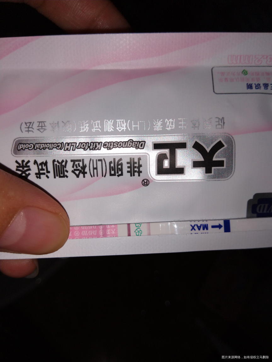 今天排卵第九天了,排卵试纸还是阳阳