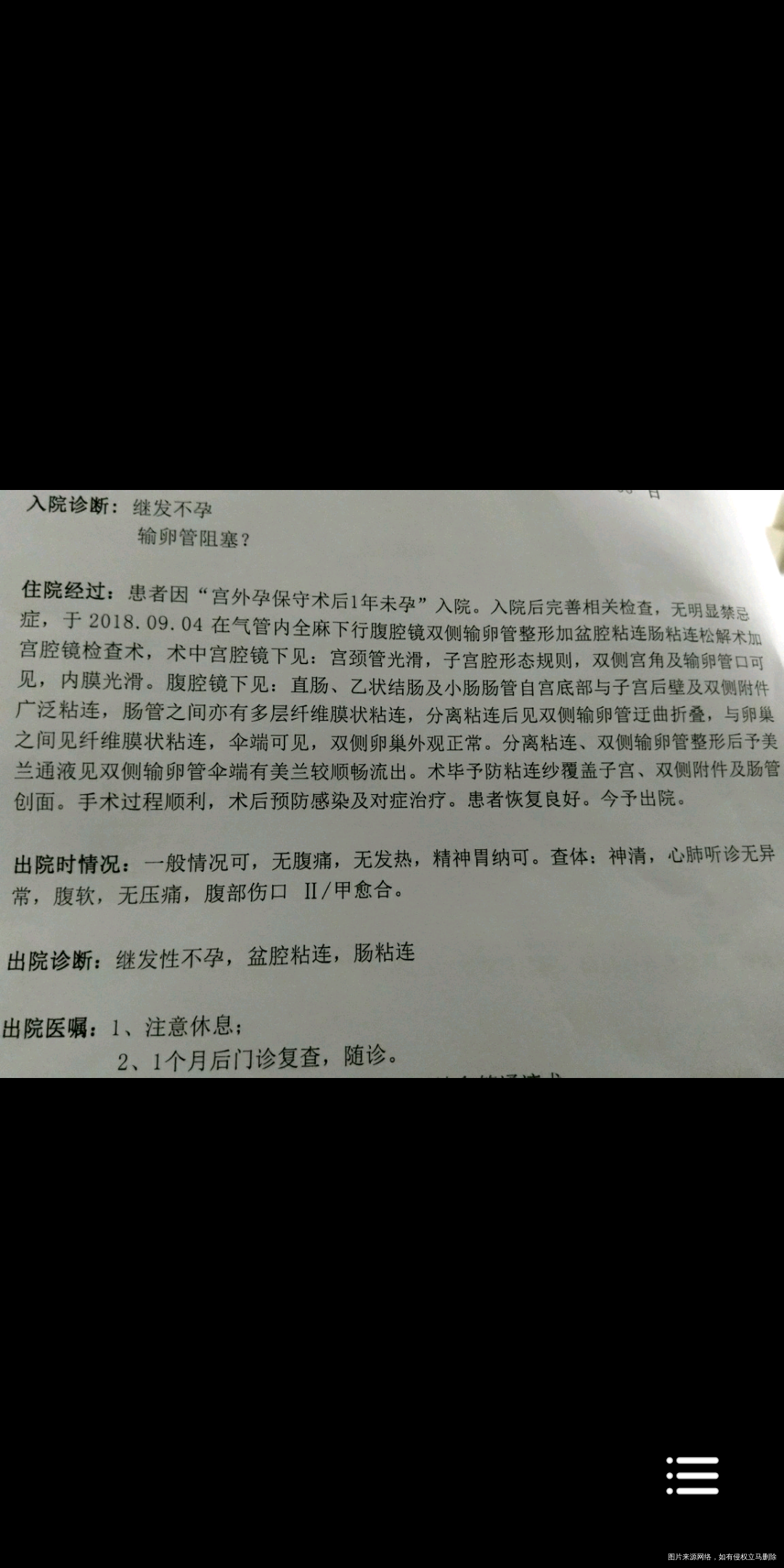 请帮忙分析一下🙏🙏🙏🙏🙏🙏🙏🙏🙏