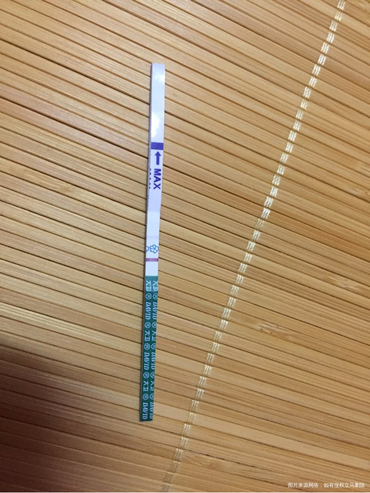 姐妹们麻烦帮我看看我是否怀孕