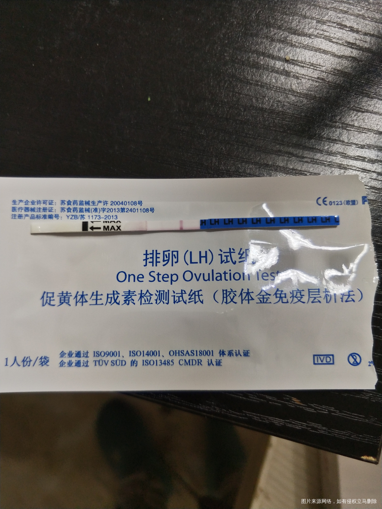 移植第五天排卵试纸测出弱阳
