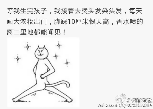 自从有了宝宝再也不是自己啦