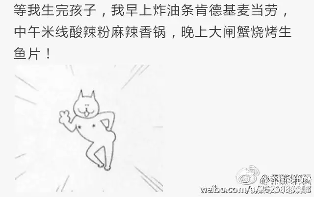 自从有了宝宝再也不是自己啦