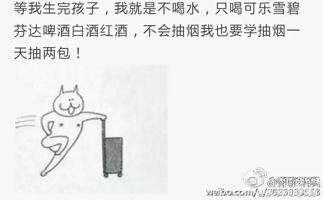 自从有了宝宝再也不是自己啦