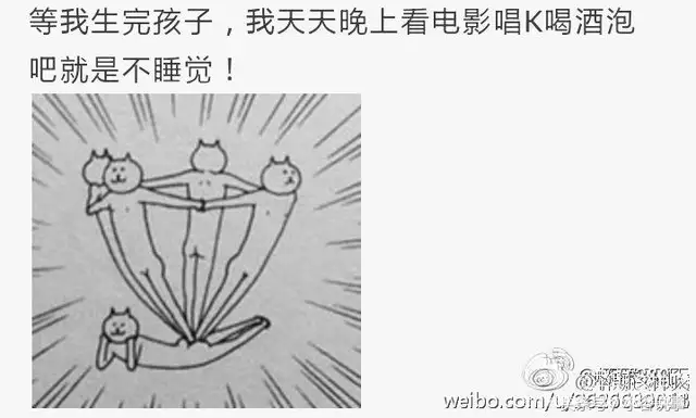 自从有了宝宝再也不是自己啦