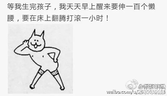 自从有了宝宝再也不是自己啦