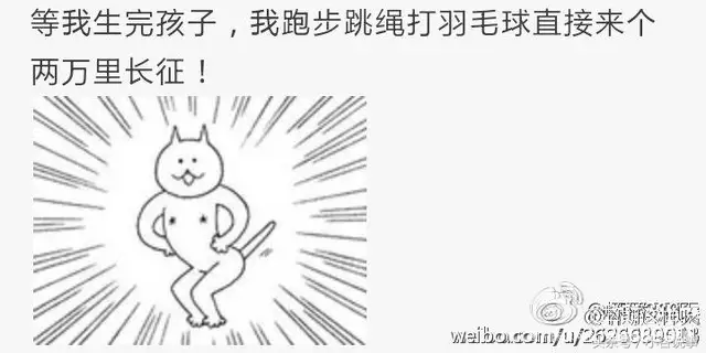 自从有了宝宝再也不是自己啦