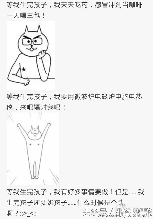 自从有了宝宝再也不是自己啦