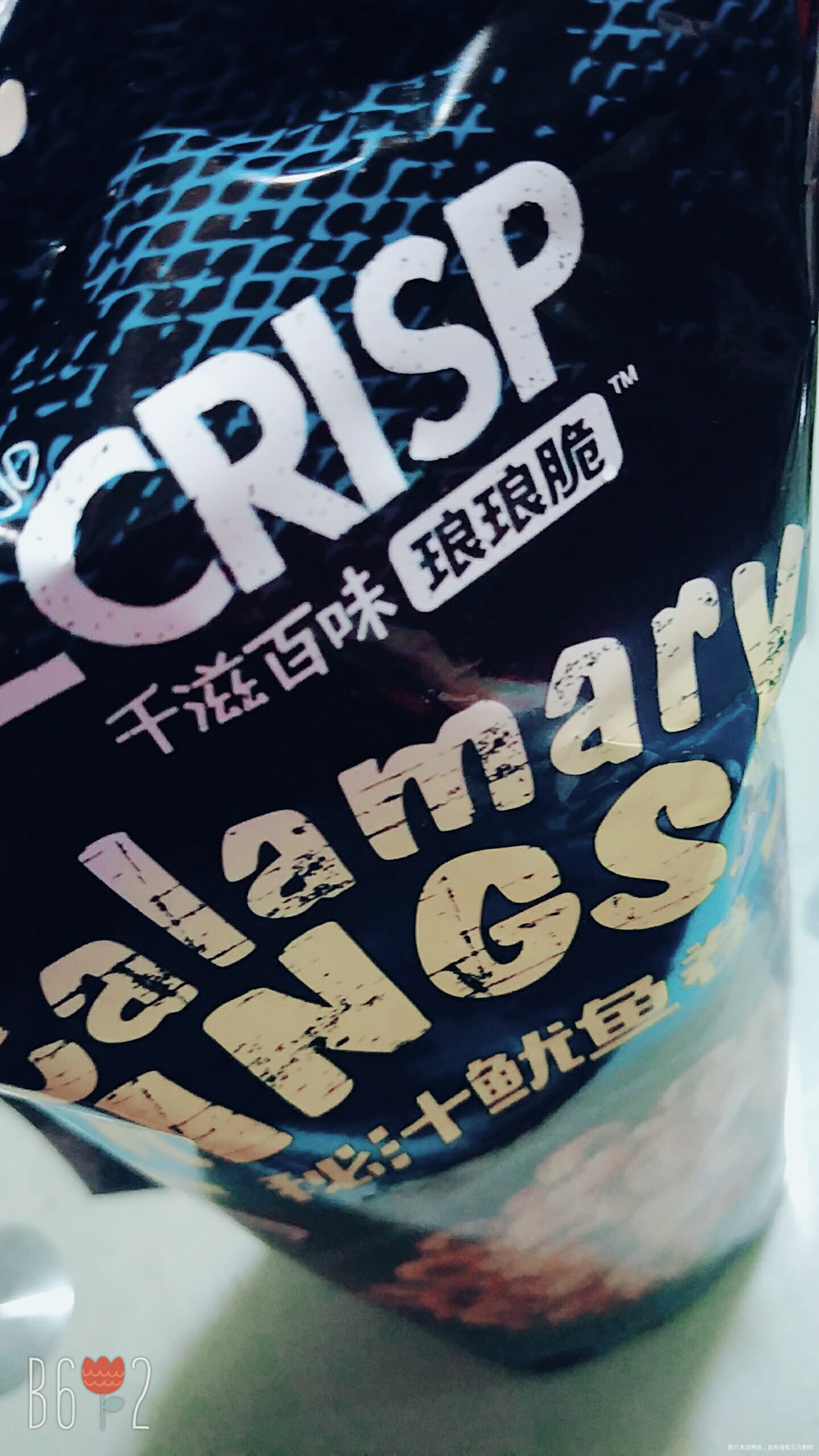 我妈说的话她们当耳旁风