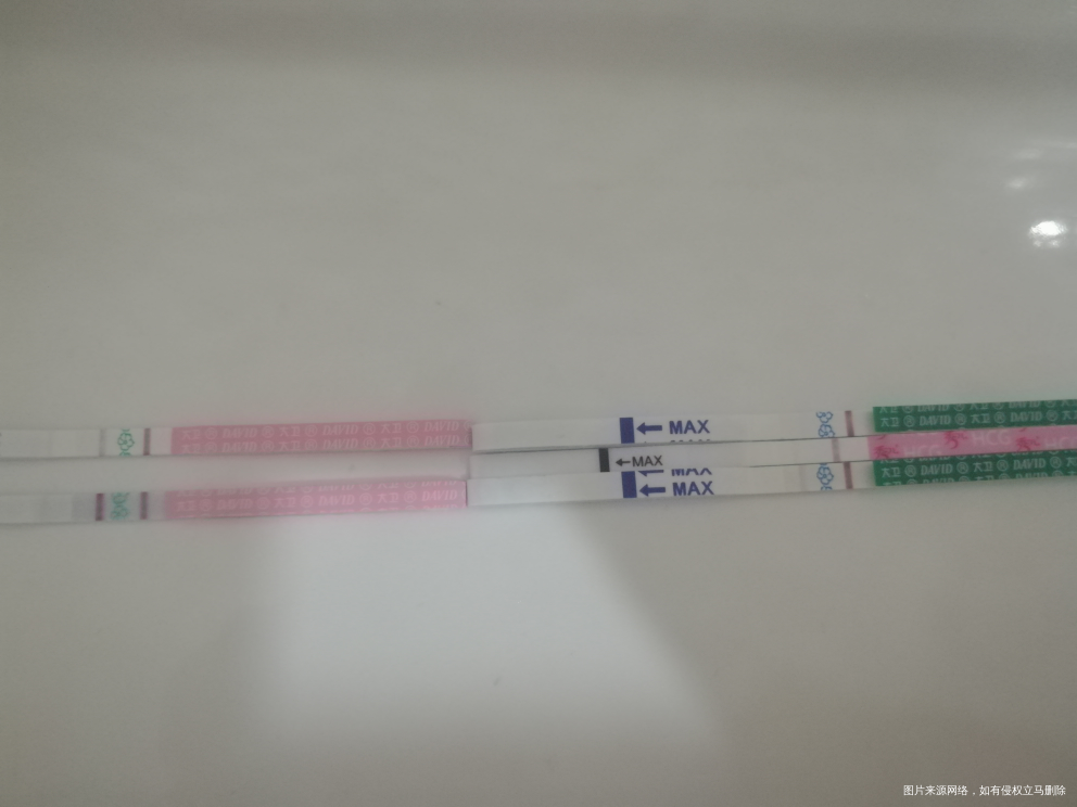亲们看下这个试纸 今天本来要去医院的