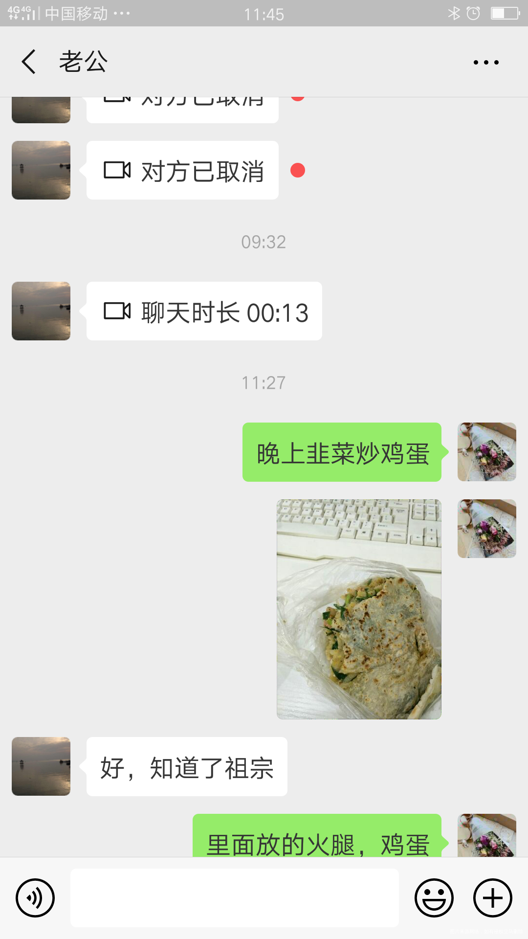 这待遇也就怀二胎有呢
