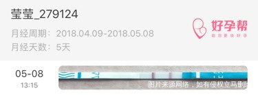 末次4月9日,排卵试纸强阳,HCG白板,是不是没希望了。