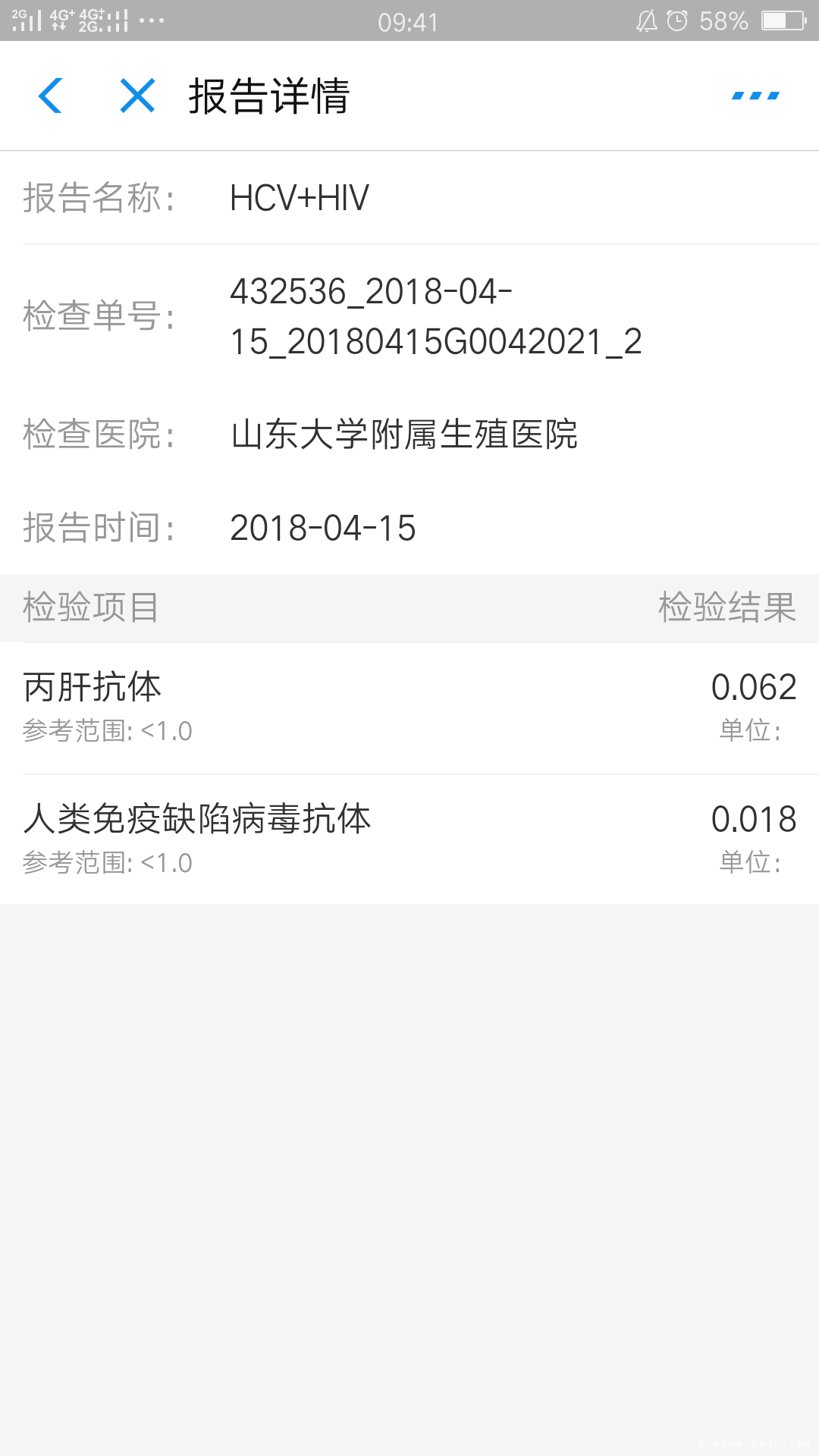 孕前检查结果,之前检查发现子宫纵膈