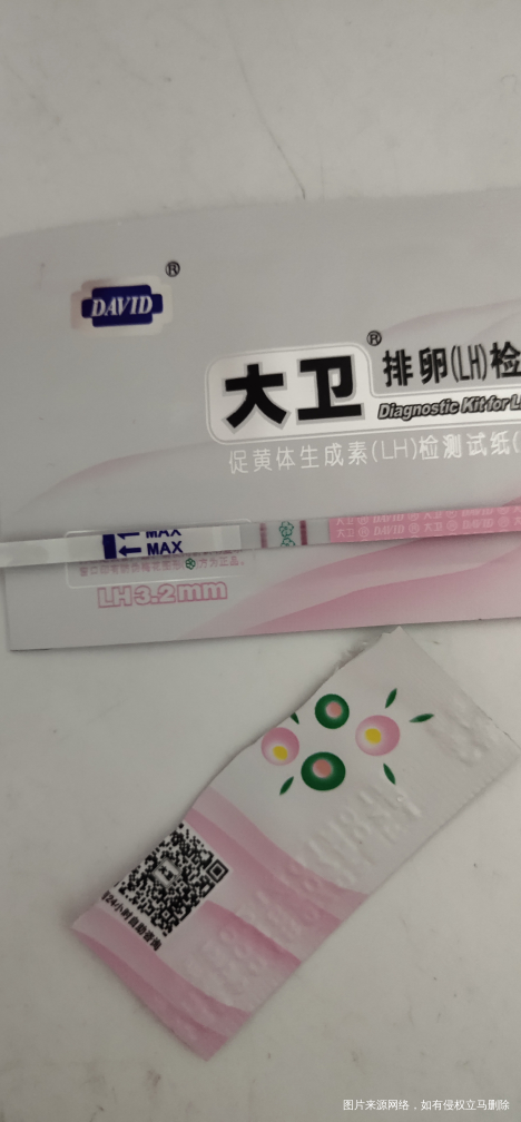 1号排卵,早孕白板,排卵试纸快强阳了,是有希望还是姨妈要来了