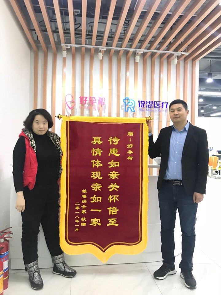 #好孕2018# 第13天 报喜啦!