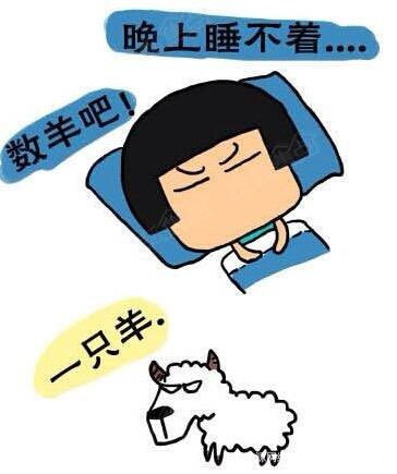 #好孕2018#第40天 如何助自己快速入睡呢?