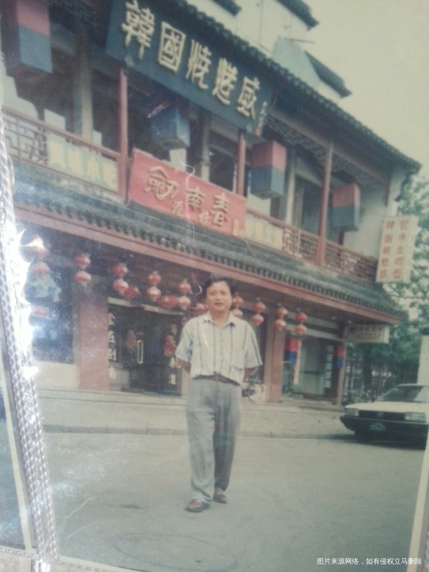 【回忆父亲】金山银山都不如父爱的一座大山