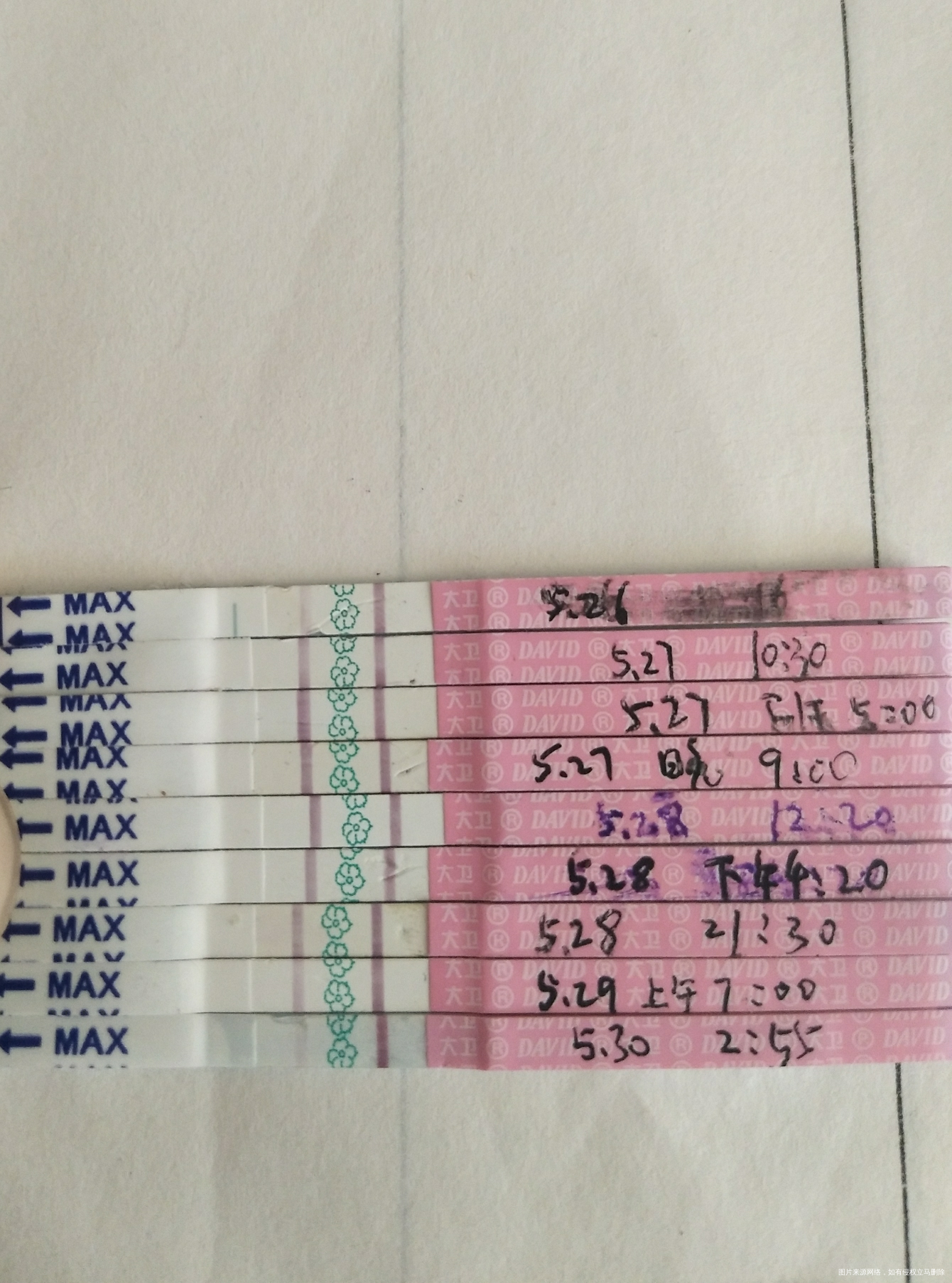 求娘娘保佑,赐我好孕🙏🙏🙏