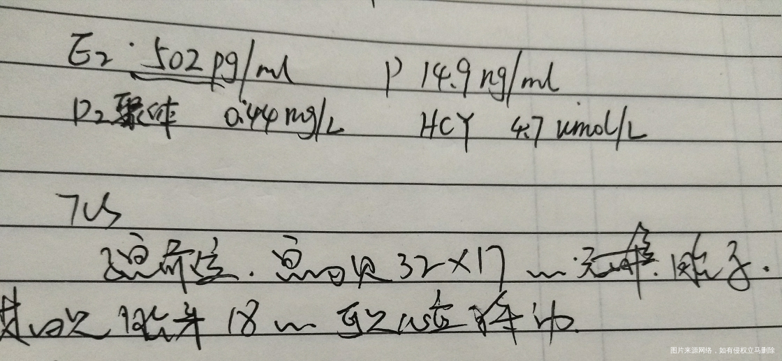 还有希望吗,医生帮忙看看,急急急