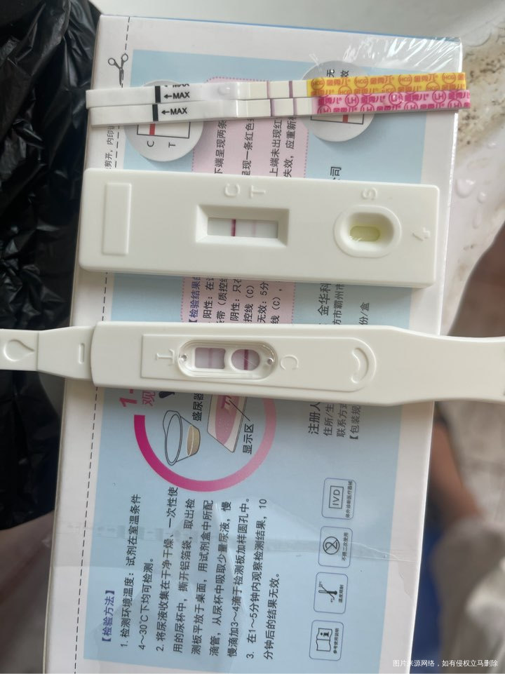 明天去官方,希望好孕连连