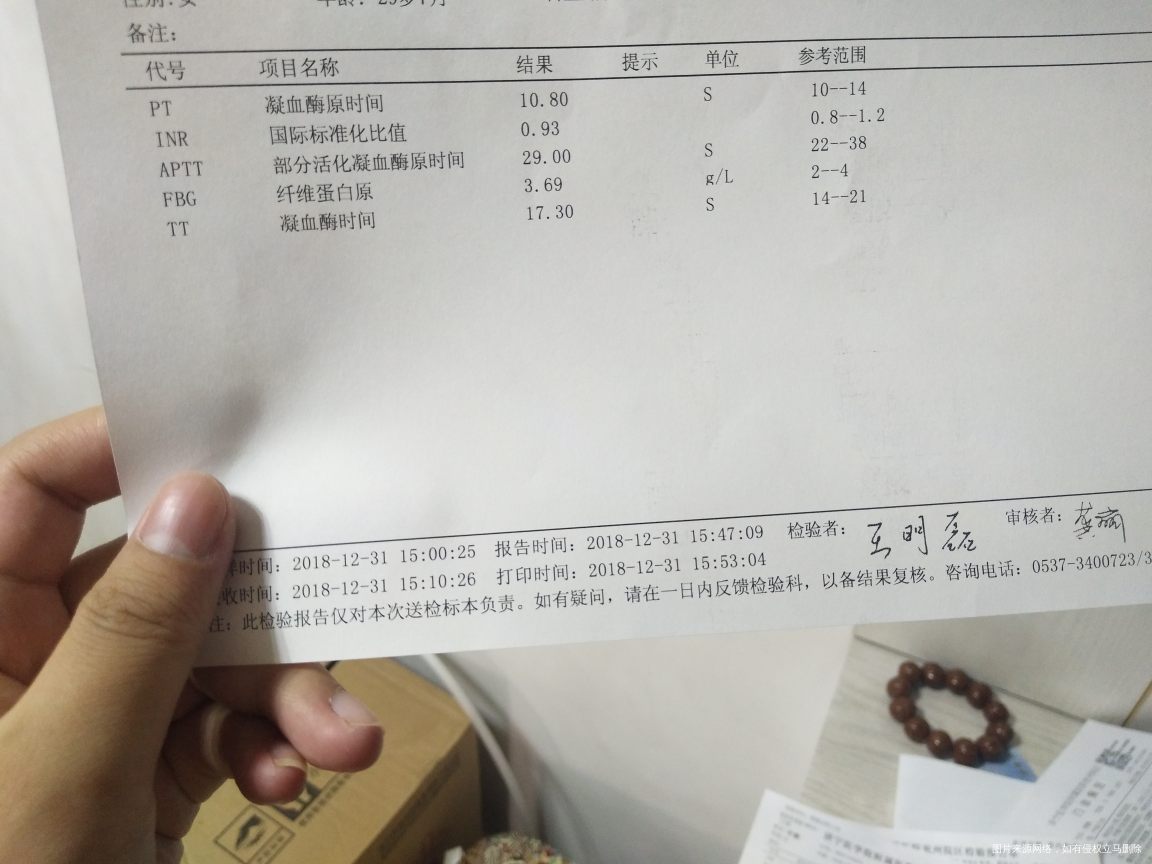 39+4白带有血丝 求助医生