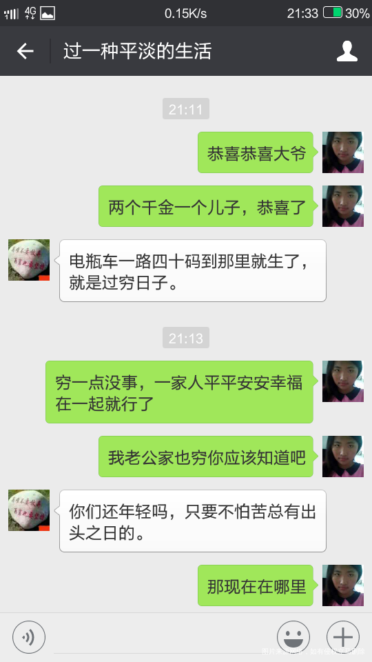 这是我三奶奶家大爷,父母四的早,一个儿童又生一个过年,刚刚又生老一个女儿