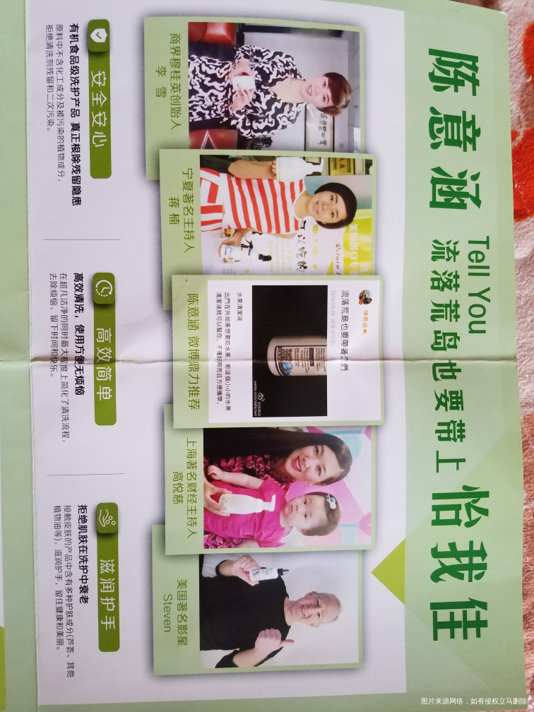 【使用心得】好孕帮礼品怡我佳棒棒哒