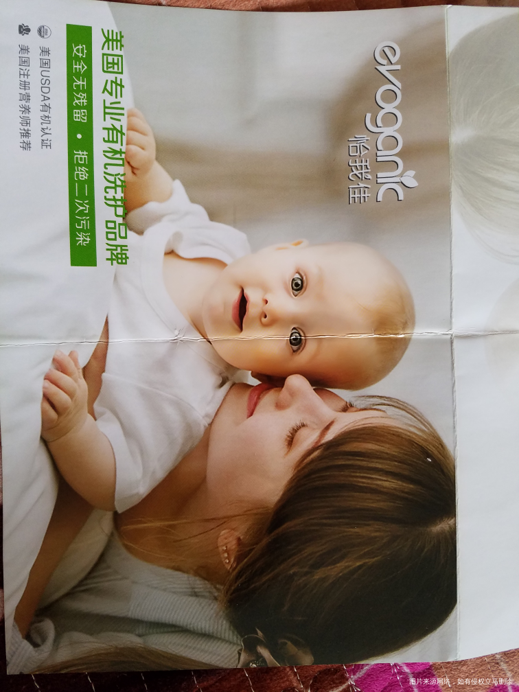 【使用心得】好孕帮礼品怡我佳棒棒哒