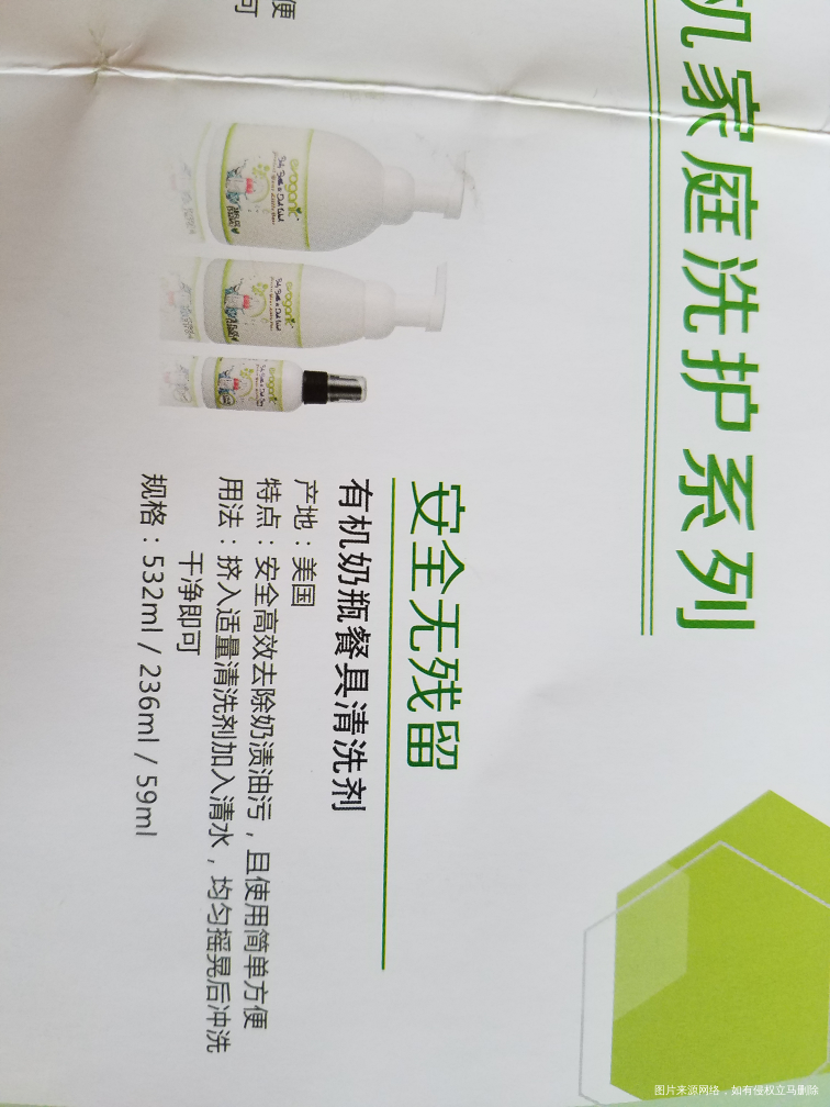 【使用心得】好孕帮礼品怡我佳棒棒哒