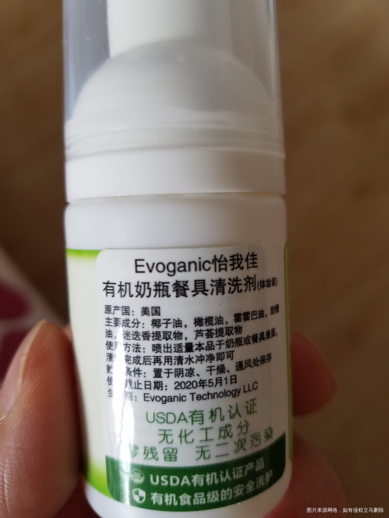 【使用心得】好孕帮礼品怡我佳棒棒哒