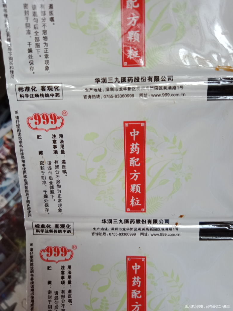 月经推迟一个星期3月27姨妈日