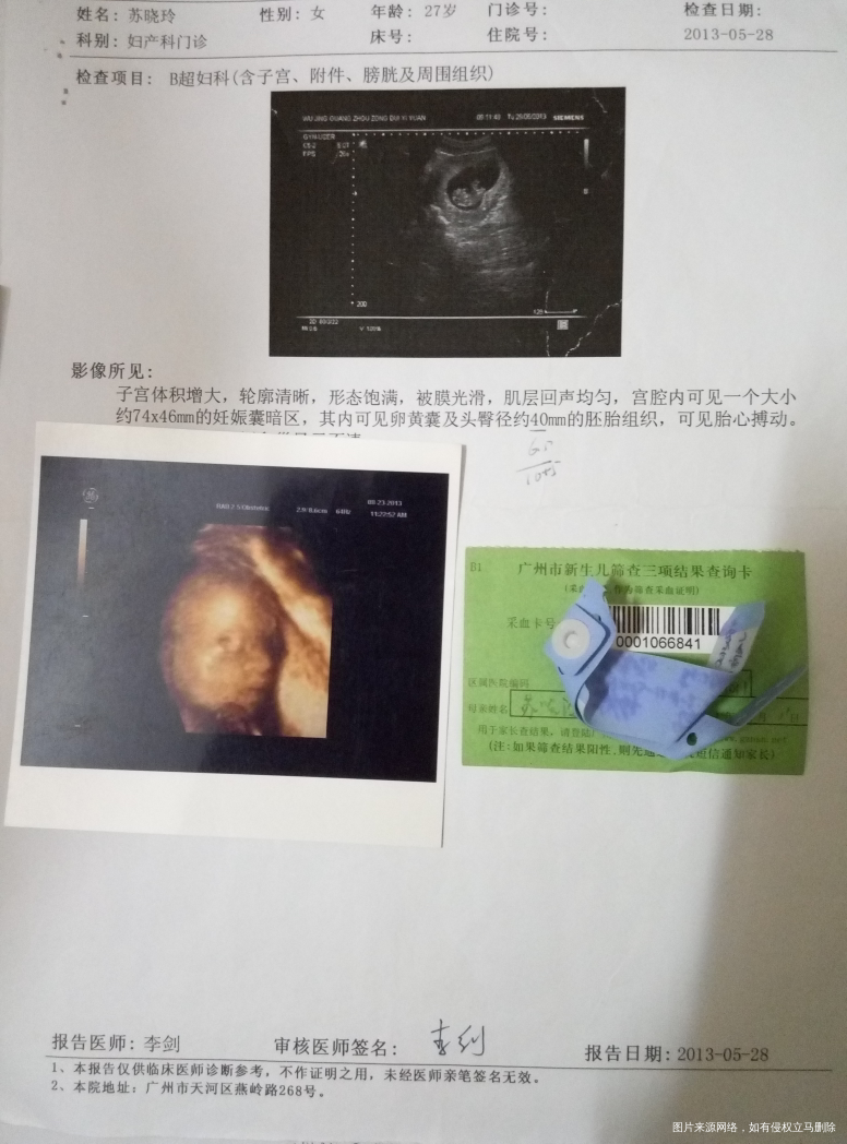 【我和宝宝的美好时光】宝宝是上天赐给我最珍贵的礼物