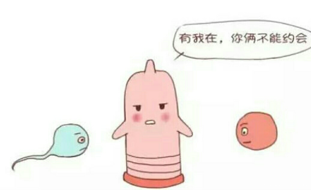 产后,采取哪种避孕方式,不会中奖呢?