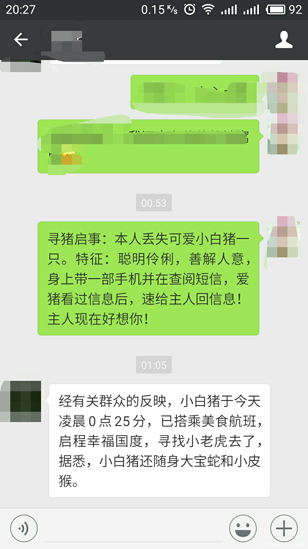 #愚人派对#没想到老公这么正经地回答